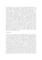 [정서의 특성] 정서의 구성요소(생리적 구성요소, 행동적 구성요소, 인지적 구성요소)-8