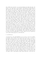 국제 고령화 행동계획-3