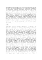 국제 고령화 행동계획-7