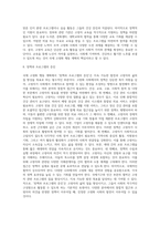 국제 고령화 행동계획-8
