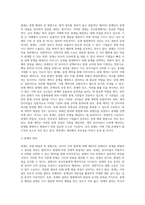 상사중재-2