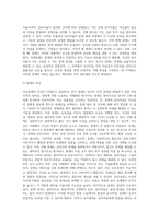 상사중재-3