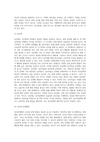 상사중재-4