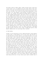 상사중재-5