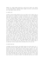 상사중재-6