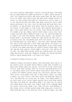 상사중재-7