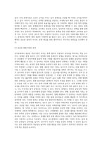 상사중재-8