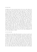 상사중재-9