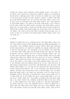 상사중재-10
