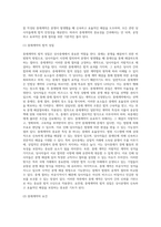 상사중재-11