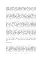 상사중재-12