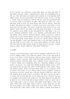 상사중재-13