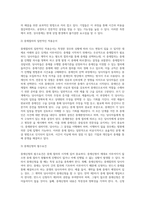 상사중재-15