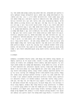 상사중재-16