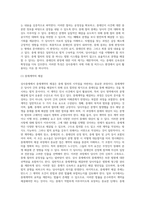 상사중재-17