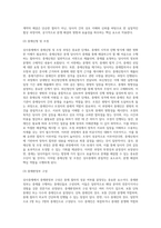 상사중재-18