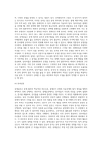 상사중재-19