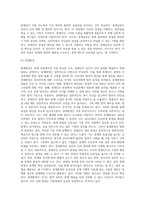 상사중재-20