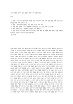 보육 경험은 유아의 인성 발달에 영향을 미치게 됩니다-1