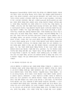 국제 경영학 ) 한국 이외의 국가를 하나 선정하여, 해당 국가에서 코비드19 시기 성장한 산업 데이터를 바탕으로 설명하시오-4