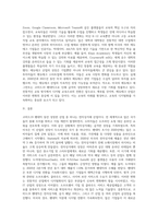국제 경영학 ) 한국 이외의 국가를 하나 선정하여, 해당 국가에서 코비드19 시기 성장한 산업 데이터를 바탕으로 설명하시오-5