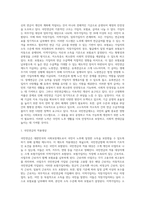 국민연금제도의 의의와 내용, 국민연금제도 개선과제(발전과제)-3