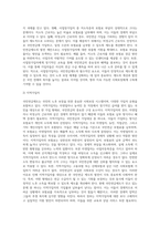 국민연금제도의 의의와 내용, 국민연금제도 개선과제(발전과제)-5