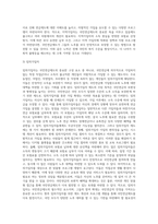 국민연금제도의 의의와 내용, 국민연금제도 개선과제(발전과제)-6