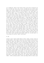 상담이론은 내담자의 문제를 파악하고 이해하는 기본 관점을 제시하며, 상담목표를 설정하고 방법을 선택하는 데 있어 길잡이 역할을 해준다-3