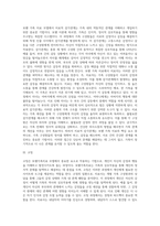 보웬가족치료 모델의 사례를 적용한 예를 들어 기법을 설명하시오-2