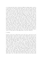 국민연금에 대해 기술하시오-5
