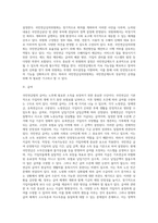 국민연금법의 입법배경과 목적 및 내용, 급여와 비용 현황분석-10