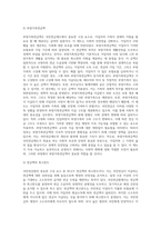 국민연금법의 입법배경과 목적 및 내용, 급여와 비용 현황분석-16