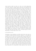 국민연금법의 입법배경과 목적 및 내용, 급여와 비용 현황분석-19