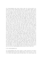 보다 효과적으로 사회복지 서비스를 전달하기 위한 사회복지행정 전달체계의 해결과제가 무엇인지 제시하시고 이를 위한 해결방안을 구체적으로 논해주십시오-3