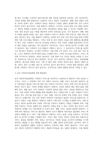 보다 효과적으로 사회복지 서비스를 전달하기 위한 사회복지행정 전달체계의 해결과제가 무엇인지 제시하시고 이를 위한 해결방안을 구체적으로 논해주십시오-5