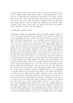 보다 효과적으로 사회복지 서비스를 전달하기 위한 사회복지행정 전달체계의 해결과제가 무엇인지 제시하시고 이를 위한 해결방안을 구체적으로 논해주십시오-7