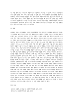 보다 효과적으로 사회복지 서비스를 전달하기 위한 사회복지행정 전달체계의 해결과제가 무엇인지 제시하시고 이를 위한 해결방안을 구체적으로 논해주십시오-8