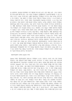 [교수학습의 유형] 직접교수 및 간접교수 유형, 프로젝트 접근법, 구성주의 교수법-13