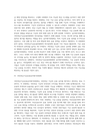 국민연금기금-3