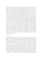 상담이론(정신분석이론, 인본주의상담, 행동치료, 인지치료, 현실치료, 게슈탈트치료, 사이코드라마 및 집단상담) - 상담이론들의 대표적 특징-4