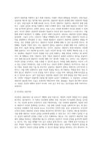 상담이론 중 3가지를 택하여 인간관, 기본개념, 상담기법에 대해 간단히 서술하시오-3