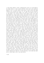 상담이론 중 3가지를 택하여 인간관, 기본개념, 상담기법에 대해 간단히 서술하시오-6