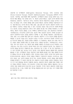 상담이론 중 3가지를 택하여 인간관, 기본개념, 상담기법에 대해 간단히 서술하시오-7