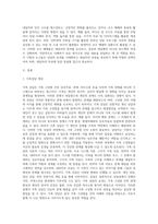 상담의 형태 중 가족 상담에 대해 서술하고 NLP상담의 전제 및 교수매체의 종류와 활용에 대해 설명하시오-2