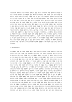 상담의 형태 중 가족 상담에 대해 서술하고 NLP상담의 전제 및 교수매체의 종류와 활용에 대해 설명하시오-4