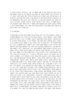 상담의 형태 중 가족 상담에 대해 서술하고 NLP상담의 전제 및 교수매체의 종류와 활용에 대해 설명하시오-5