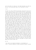 상담의 형태 중 가족 상담에 대해 서술하고 NLP상담의 전제 및 교수매체의 종류와 활용에 대해 설명하시오-6