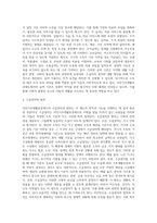 국민기초생활보장제도의 주요 내용-3