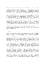 상담의 이론과 기법 중 정신역동적 상담기법과 인간중심 상담기법을 정의하시오-6